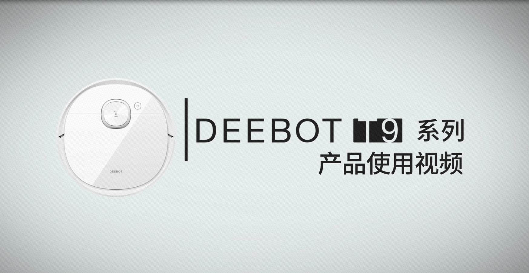 6.保养维护